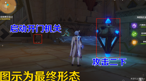 《原神》3.4比勒琪丝的哀歌任务完整攻略