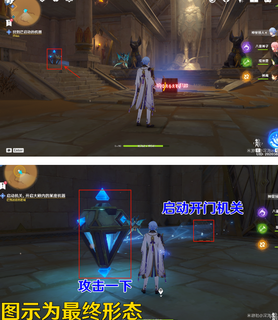 《原神》3.4比勒琪丝的哀歌任务完整攻略