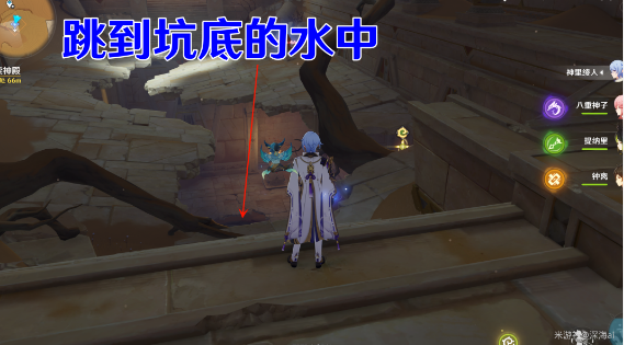 《原神》3.4比勒琪丝的哀歌任务完整攻略
