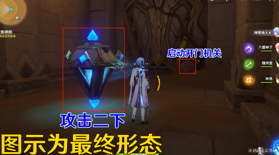 《原神》3.4比勒琪丝的哀歌任务完整攻略