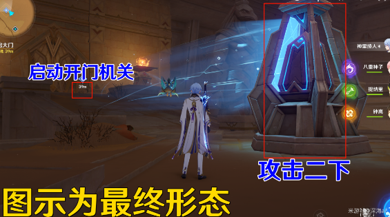《原神》3.4比勒琪丝的哀歌任务完整攻略