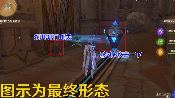 《原神》3.4比勒琪丝的哀歌任务完整攻略