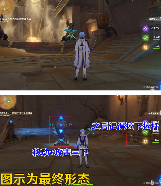 《原神》3.4比勒琪丝的哀歌任务完整攻略