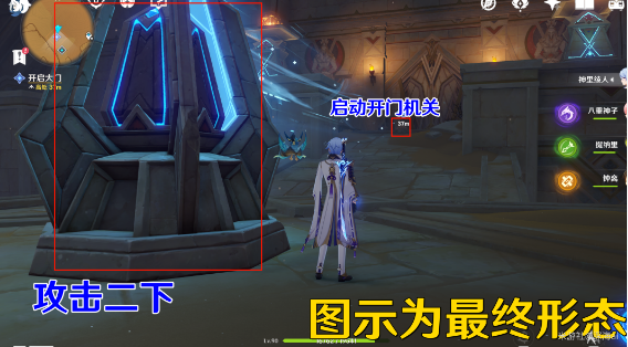 《原神》3.4比勒琪丝的哀歌任务完整攻略