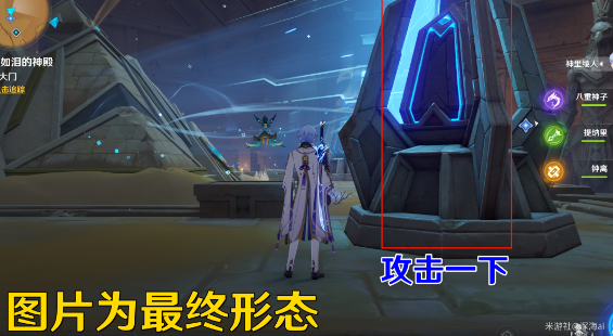 《原神》3.4比勒琪丝的哀歌任务完整攻略