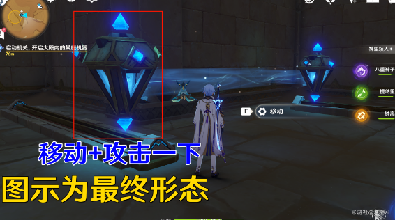 《原神》3.4比勒琪丝的哀歌任务完整攻略
