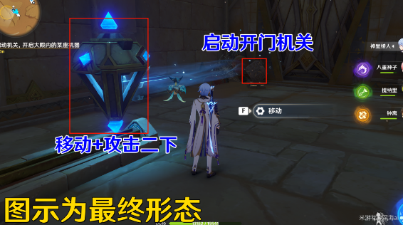 《原神》3.4比勒琪丝的哀歌任务完整攻略