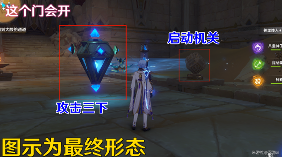 《原神》3.4比勒琪丝的哀歌任务完整攻略