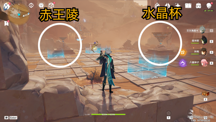 《原神》神的棋盘棋子及激活器件位置攻略
