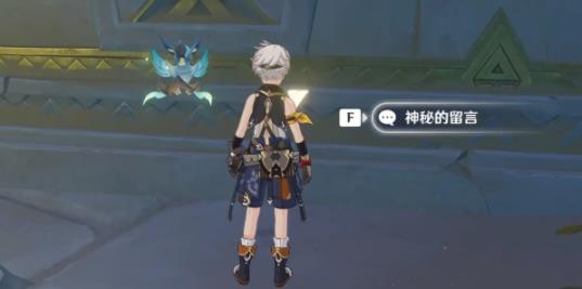 《原神》赤王秘境升降机玩法攻略