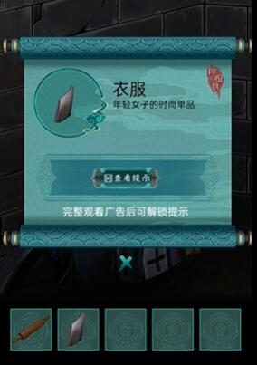 《阿姐鼓》第一章完整流程攻略