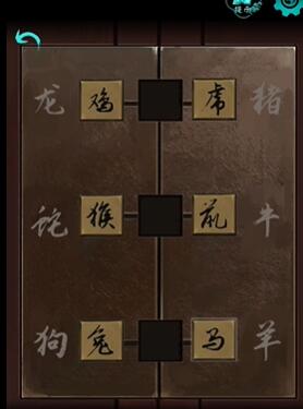 《阿姐鼓》第一章完整流程攻略