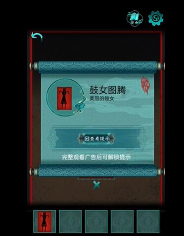 《阿姐鼓》第一章完整流程攻略