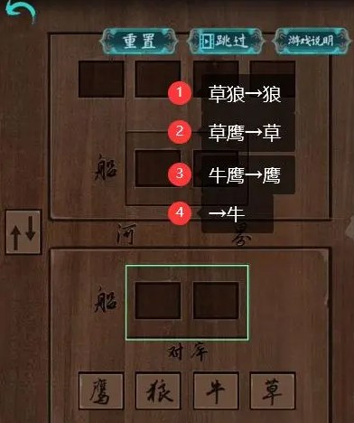 《阿姐鼓》第二章完整流程攻略