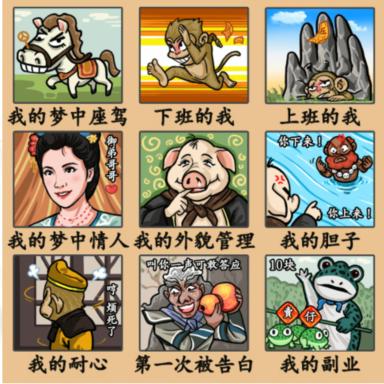 《汉字找茬王》选择图片放入框内通关攻略