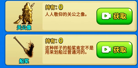 《别惹农夫》白色死神及其隐藏皮肤怎么解锁？