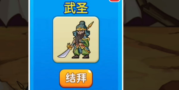 《别惹农夫》刘备及其隐藏皮肤怎么解锁？