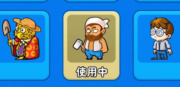 《别惹农夫》张飞及其隐藏皮肤怎么解锁？