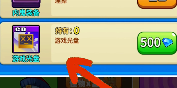 《别惹农夫》常胜将军及其隐藏皮肤怎么解锁？