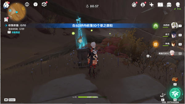《原神》居尔城神殿广场对面遗迹全流程攻略