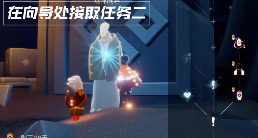 《光遇》追忆季第二个任务要怎么做？