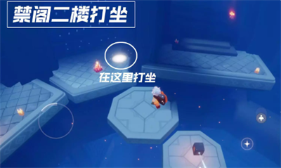 《光遇》追忆季第五个任务要怎么做？