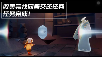《光遇》追忆季第五个任务要怎么做？