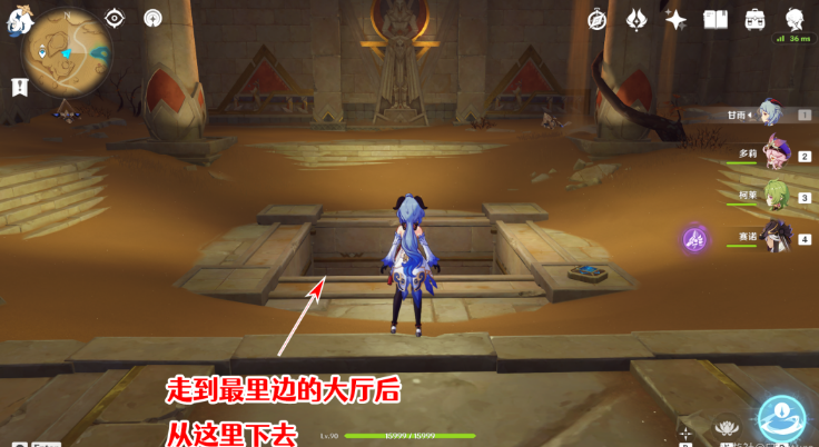 《原神》3.4版本全圣章石收集攻略汇总
