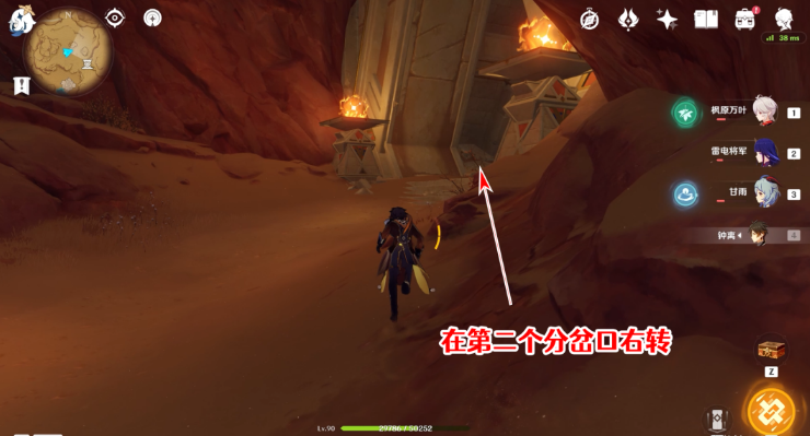 《原神》3.4版本全圣章石收集攻略汇总