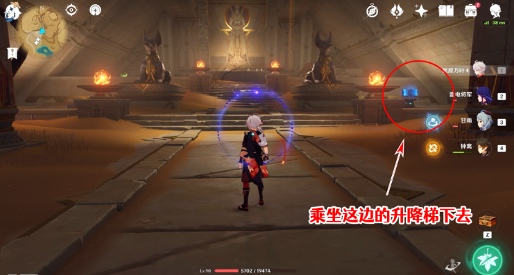 《原神》3.4版本全圣章石收集攻略汇总