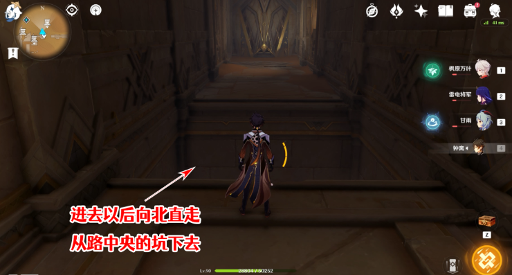 《原神》3.4版本全圣章石收集攻略汇总