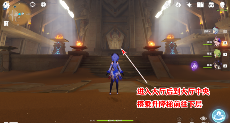 《原神》3.4版本全圣章石收集攻略汇总