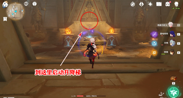 《原神》3.4版本全圣章石收集攻略汇总