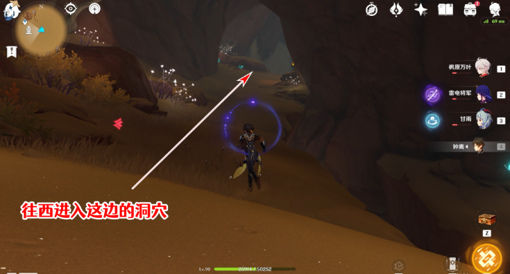 《原神》3.4版本全圣章石收集攻略汇总