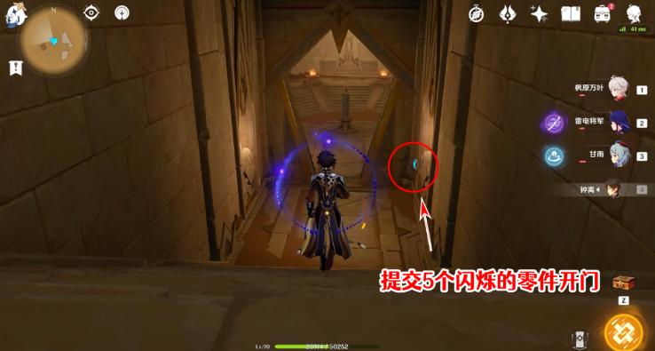 《原神》3.4版本全圣章石收集攻略汇总