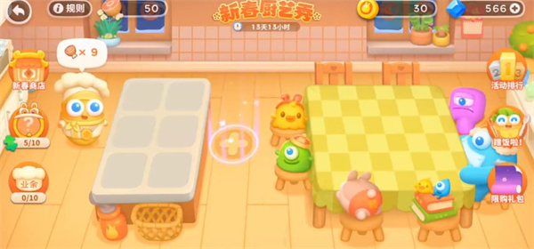 《保卫萝卜4》新春厨艺秀第1关攻略