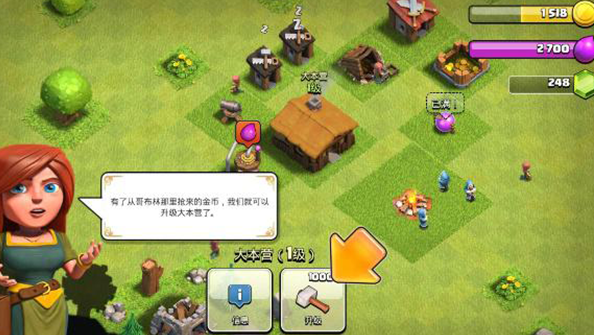 《部落冲突》1本最强布阵图片2023