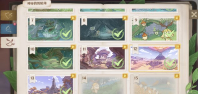 《原神》神秘的剪贴薄14号位置在哪里？