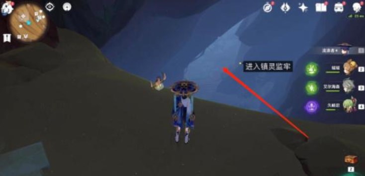 《原神》神秘的剪贴薄14号位置在哪里？