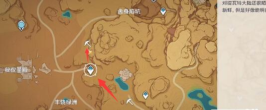 《原神》神秘的剪贴薄12号位置在哪里？
