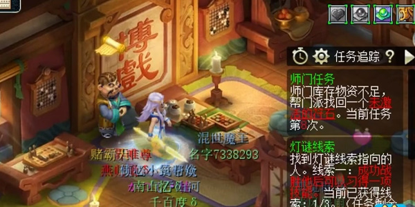 《梦幻西游》元宵灯谜第二天答案攻略
