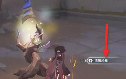 《原神》神秘的石板三位置任务攻略