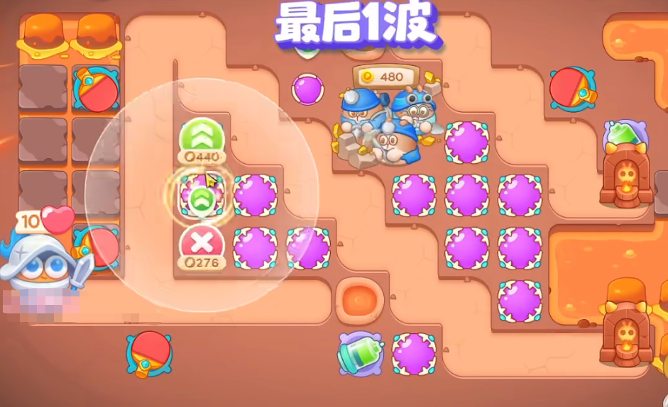 《保卫萝卜4》饿龙传说45关攻略