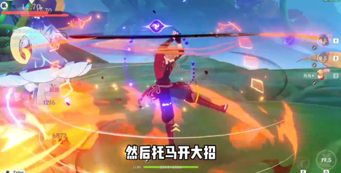 《原神》蔷薇再开时第三天配队攻略