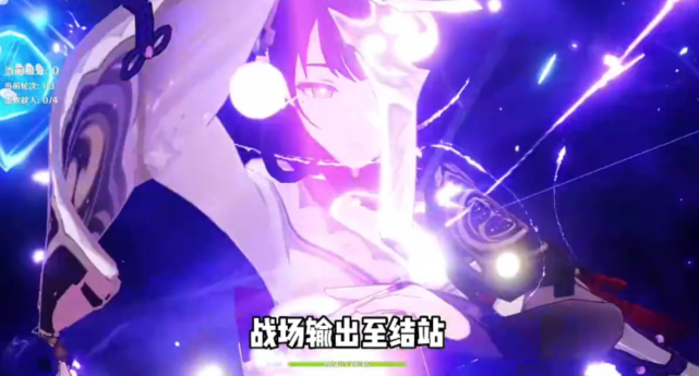 《原神》蔷薇再开时第三天配队攻略