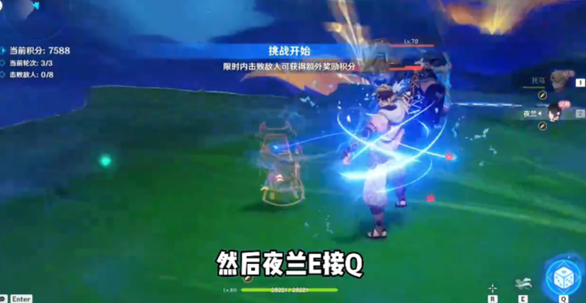 《原神》蔷薇再开时第三天配队攻略