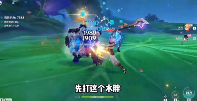 《原神》蔷薇再开时第三天配队攻略