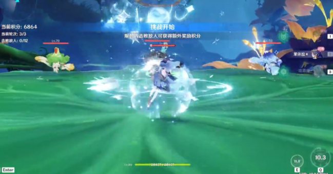 《原神》蔷薇再开时第四天配队攻略