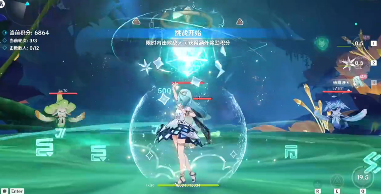 《原神》蔷薇再开时第四天配队攻略