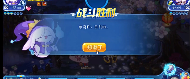 《洛克王国》琢心之旅活动攻略